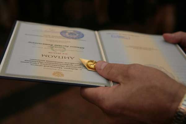 Мы расскажем, где заказать диплом Мы расскажем, где заказать диплом